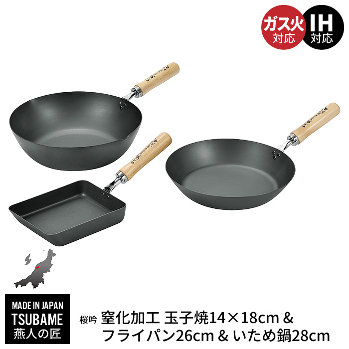 楽天市場 鉄フライパン 26cm 炒め鍋 28cm 玉子焼き器 日本製 深型 フライパン 鉄 Ih いため鍋 なべ 鍋 中華鍋 玉子焼 さびにくい 窒化加工 ガス火 クツログ