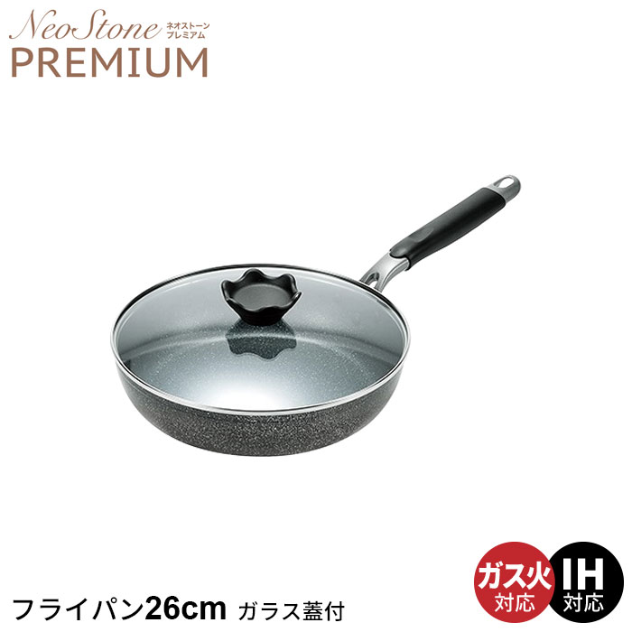 楽天市場】フライパンセット IH フライパン 20cm/卵焼き器 フッ素加工 