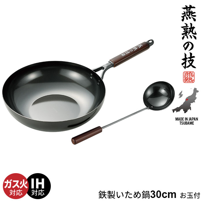 楽天市場】フライパンセット IH フライパン 20cm/卵焼き器 フッ素加工 