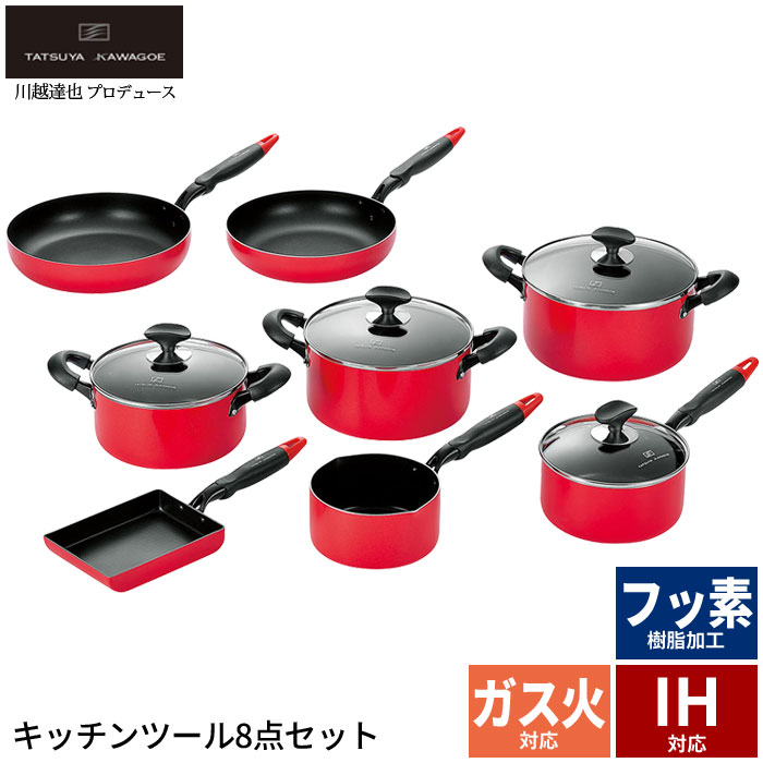 9753円 デポー 鍋セット IH フッ素加工 片手鍋 18cm ソースパン 16cm 両手鍋 20cm 22cm 24cm フライパン 26cm  28cm 卵焼き器 鍋 なべ 玉子焼き たまご焼き 雪平 行平 ガラス蓋付 蓋付 フタ付き ih対応 ガス対応 川越達也 調理器具 新生活 一人暮らし