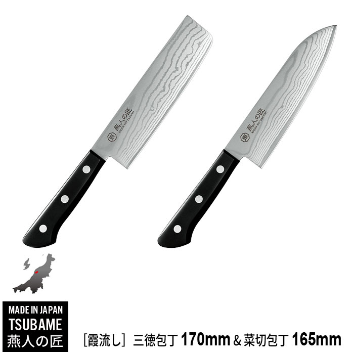 楽天市場】包丁セット ダマスカス 三徳包丁 刃渡り 18cm/小型万能包丁