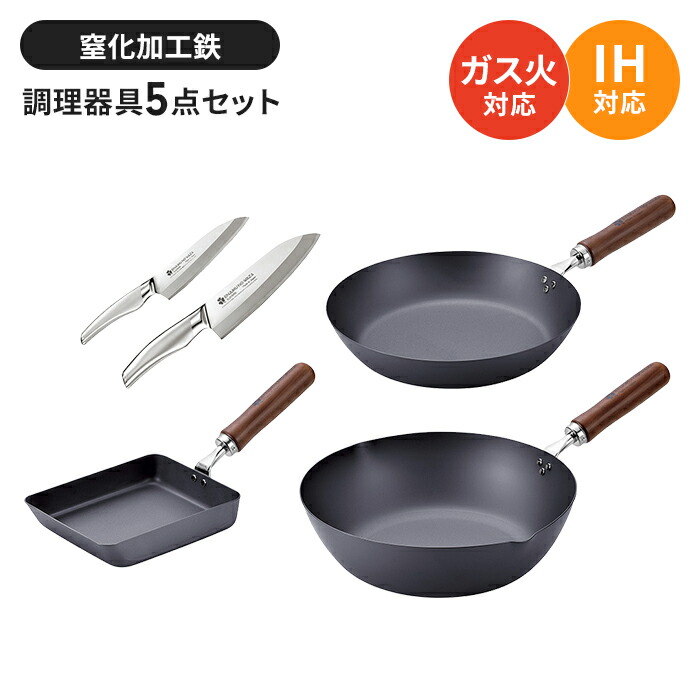 楽天市場】【楽天スーパーSALE10%OFF】【値下げ】フライパンセット 鉄