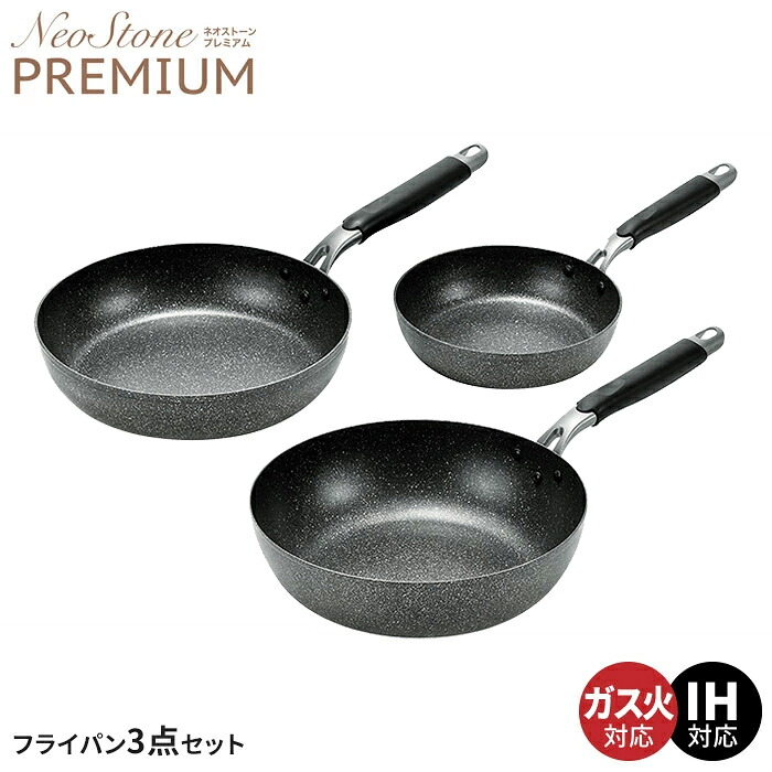 【値下げ】フライパン 20cm/フライパン 26cm/炒め鍋 28cm フライパン 3点セット 深型フライパン IH ガス火 3層ハードコート 軽量 フッ素加工 汚れ キズに 強い 金属ヘラOK オール熱源対応 調理器具 炒め鍋 いため鍋 中華鍋 キッチンツー