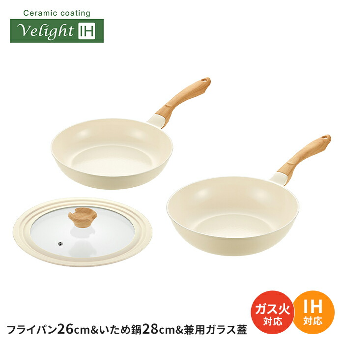 新品未開封★フライパン＆鍋＆ガラス蓋セット 新品未開封☆フライパン＆鍋＆ガラス蓋セット
