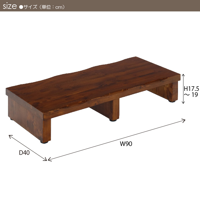 木製 玄関 幅90cm 踏み台 段差 台 浮造り 段差 キッチン収納 うづくり 高級 天然木 昇降台 玄関ステップ 足場 玄関台 高級 ステップ台 90 補助具 靴 収納 介護 バリアフリー おしゃれ クツログ和の趣がある浮造り仕上の玄関台 下部スペースに靴を収納できます 玄関