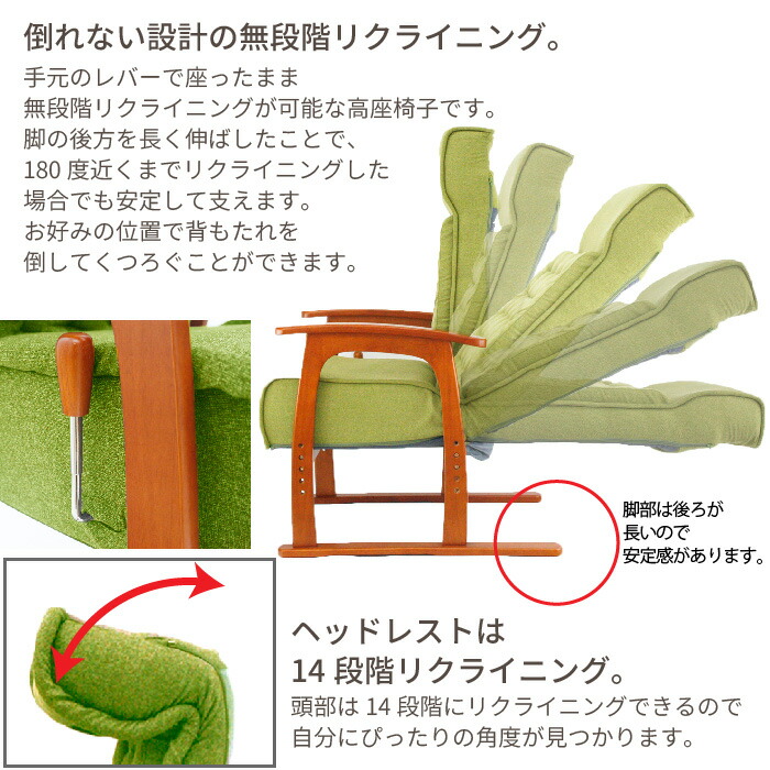 議席蓆 立ち台椅子 リクライニング 臂掛け 数量さ制球 座シート 肘倖 パウダーコンパクト 1有効労働力掛け 倚子 チェアー ポケット巻 座 倚子 居敷 イス いす 肘御側 権衡様式 テレビセット座椅子 Tv座椅子 座 椅子 腰痛 野性成木 木製 布切れ 布帛 緑色 ドレスアップ