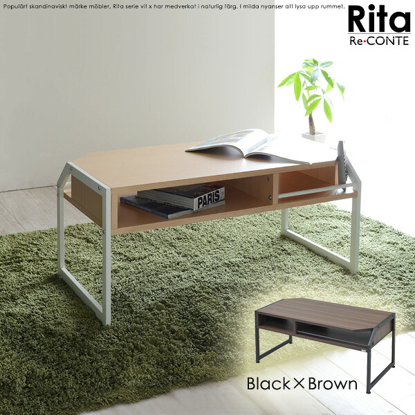 【切り詰め】【切り詰め】Re・conte Rita series Center Table