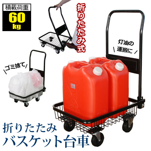 楽天市場】台車 静音 積載重量:300kg 自立式 静か 軽量 楽天市場】台車 静音 積載重量:300kg 自立式 静か 軽量