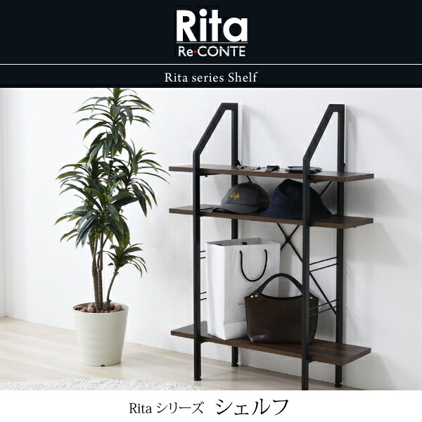 【切り詰め】【切り詰め】Rita 室内装飾 シェルフ 北欧 今めかしい ひな型 開けっ広げ仕合わせ 仕合わせ 棚 ミッドセンチュリー 調度品 ブルックリン表現スタイル 収納家具 4段 高さ110