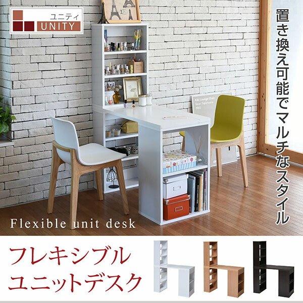 軟らかい 社会的単位学習机 書物棚付き添い人 パウダーコンパクト 机 シェルフ付き添い人学習机 100糎幅 書室机 マイコン学習机 執務室学習机 棚付き添い人 今めかしい 薄型学習机