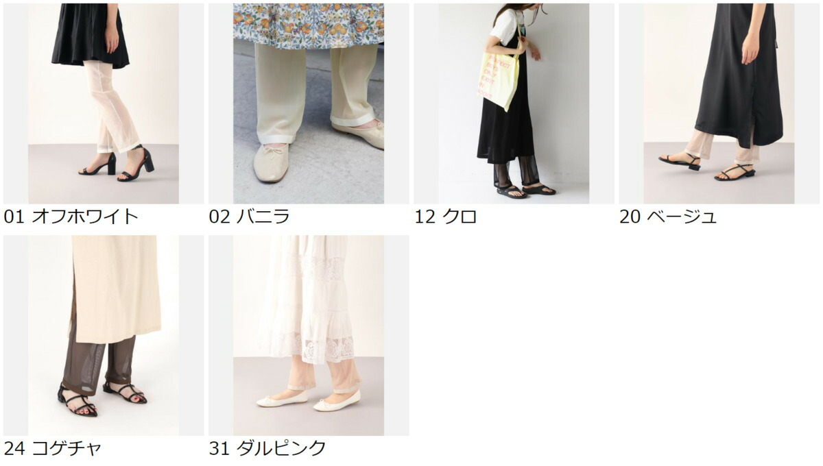 送料無料＆ポイント11倍〜6/27 09:59迄】【公式 靴下屋】 縫製