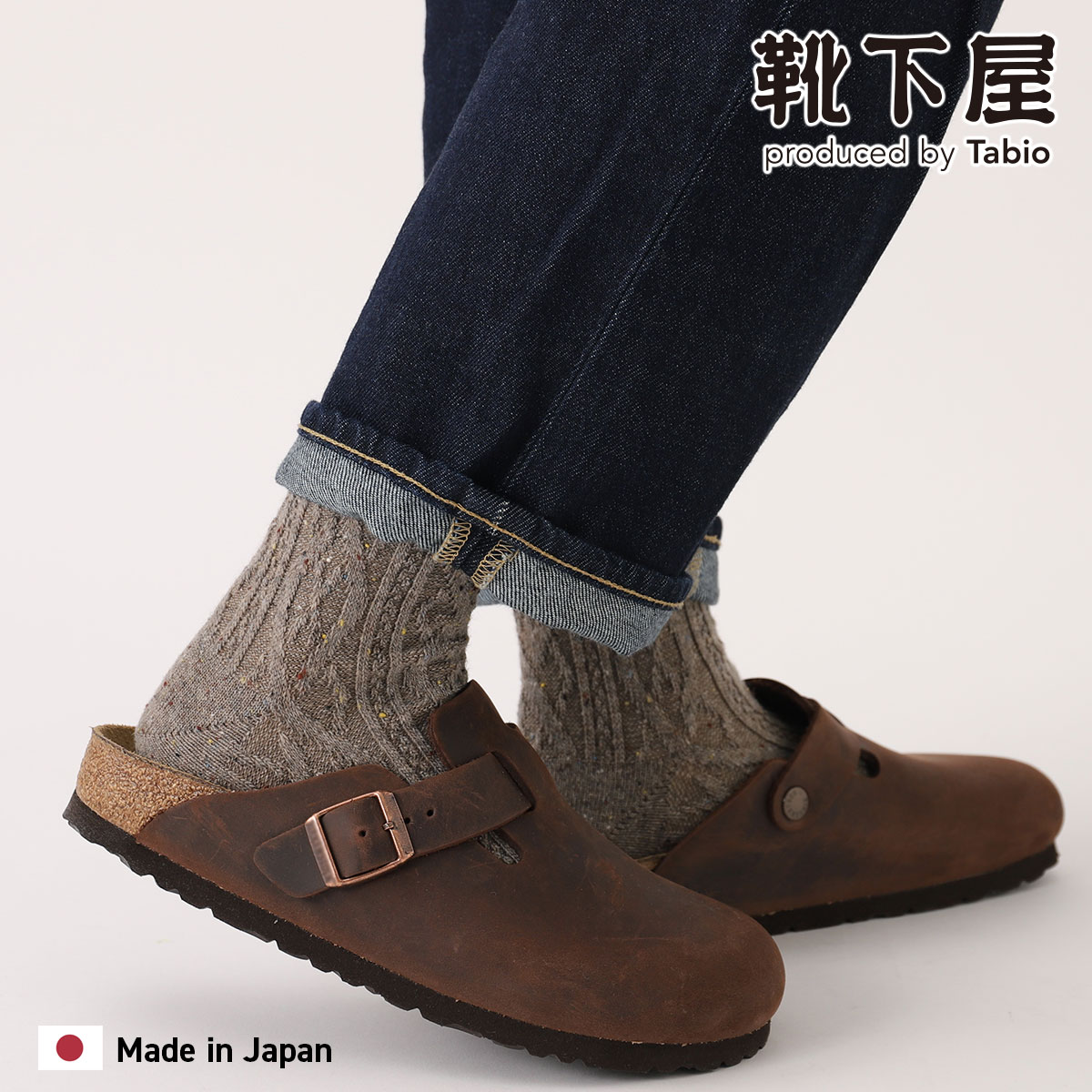 【新品：未使用】タビオ　アルパカ混　あったか　ルームソックス　2足セット タビオ史上 NO.1！！！WARM SOCKSバージョンアップして今年も