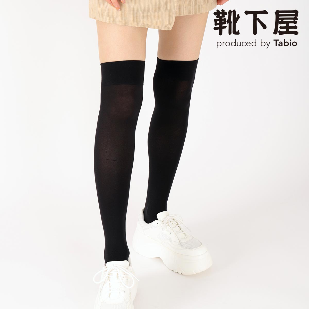 楽天市場】【全品送料無料〜9/26 09:59迄】【公式 靴下屋】 縫製