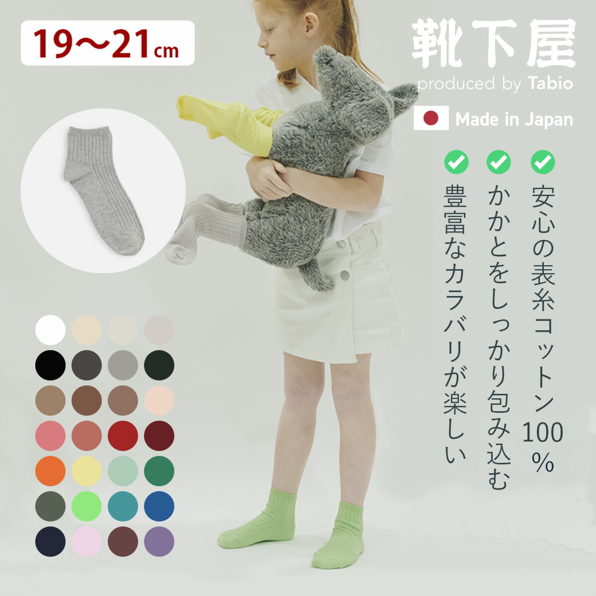 楽天市場】【公式 Mighty Soxer】キッズ ハート柄ショート 楽天市場】【公式 Mighty Soxer】キッズ ハート柄ショート