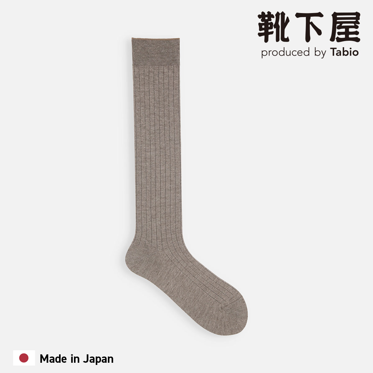 ダイヤ　スパッツ70　ハイソックスS2足 ダイヤ スパッツ70 ハイソックスS2足 ダイヤ様 専用 スパッツ70