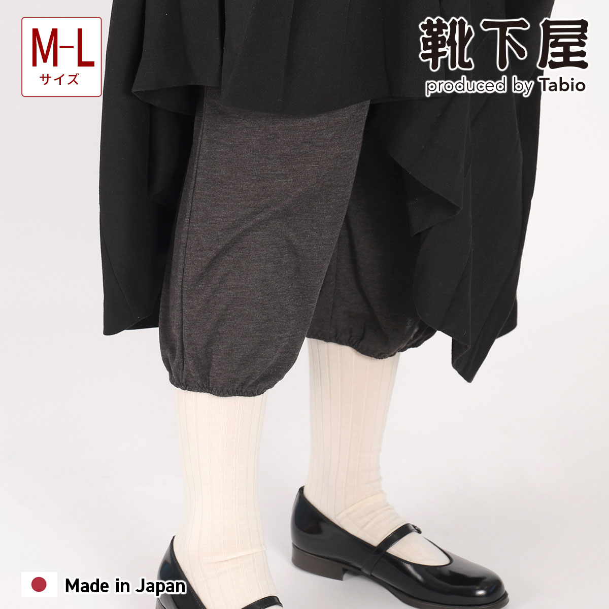 楽天市場】【全品送料無料〜1/29 09:59迄】【公式 靴下屋】 あったか