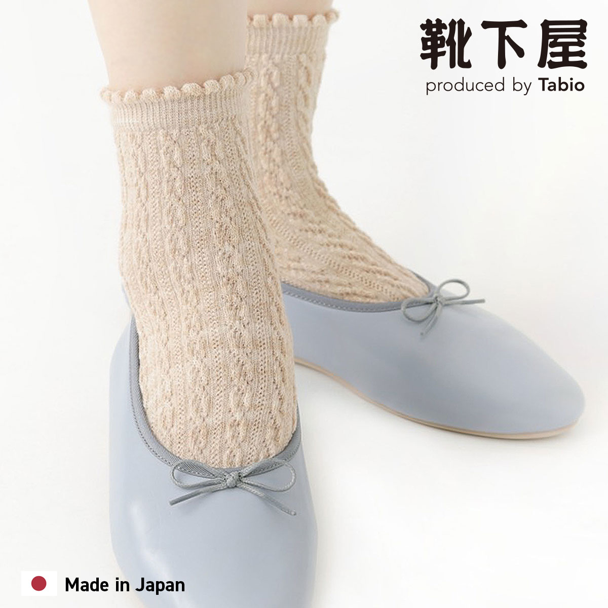 Jolly Jury オックス花柄ダルマコンビ 花柄 スノーウエア セット売り SHIZUTA 靴下 SZT:フラワー 花柄ソックス 2足セット レディース