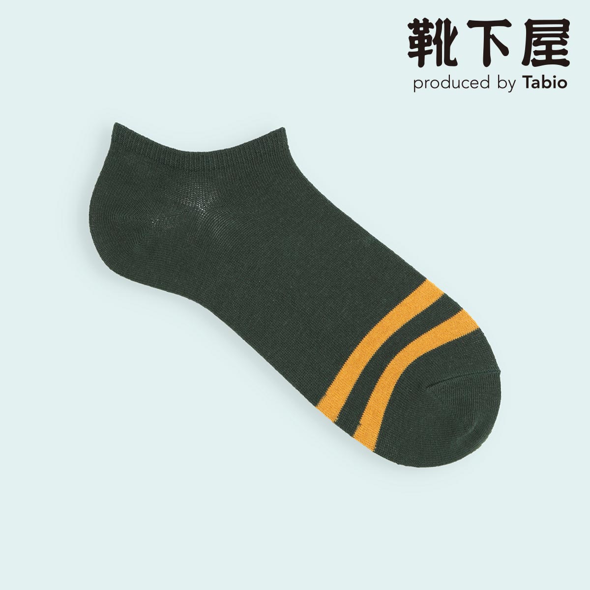 MASU tabio 二足セット Tabio MEN】FOOT PERFORMER2 スニーカー丈ソックス ( 062120355