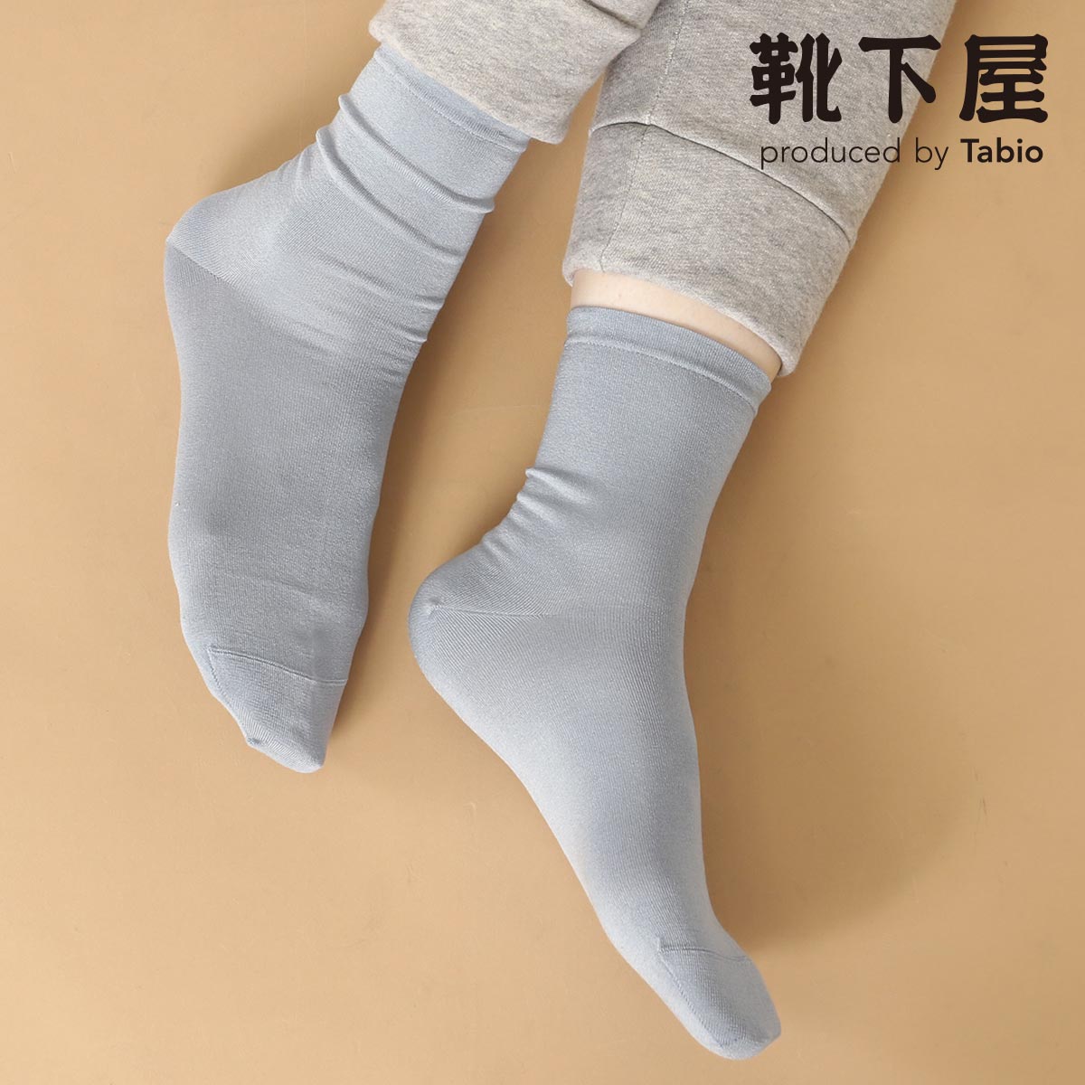 【【あす楽】【TABIO LEG LABO】 シルク ベタ ショートソックス 靴下屋 靴下 タビオ くつ下 ショート くるぶし上 無地  絹 レディース 日本製 靴下屋 Tabio 