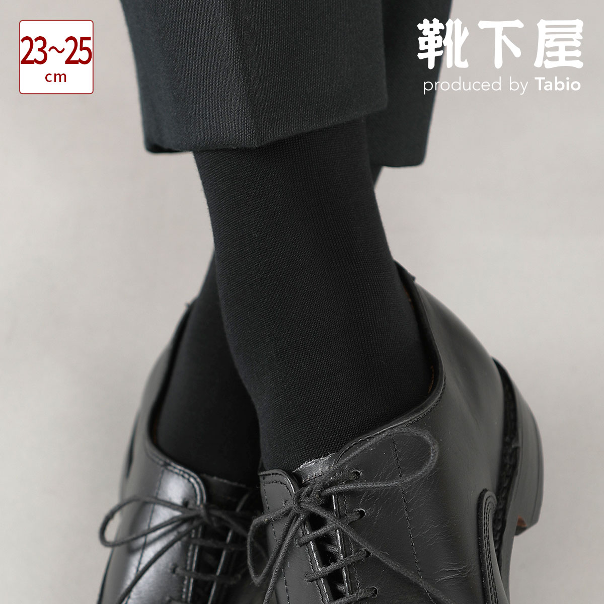 MASU tabio 靴下　黒 MASU tabio 靴下 黒 M A S U × Tabio MEN ANGEL MONOGRAM SOCKS