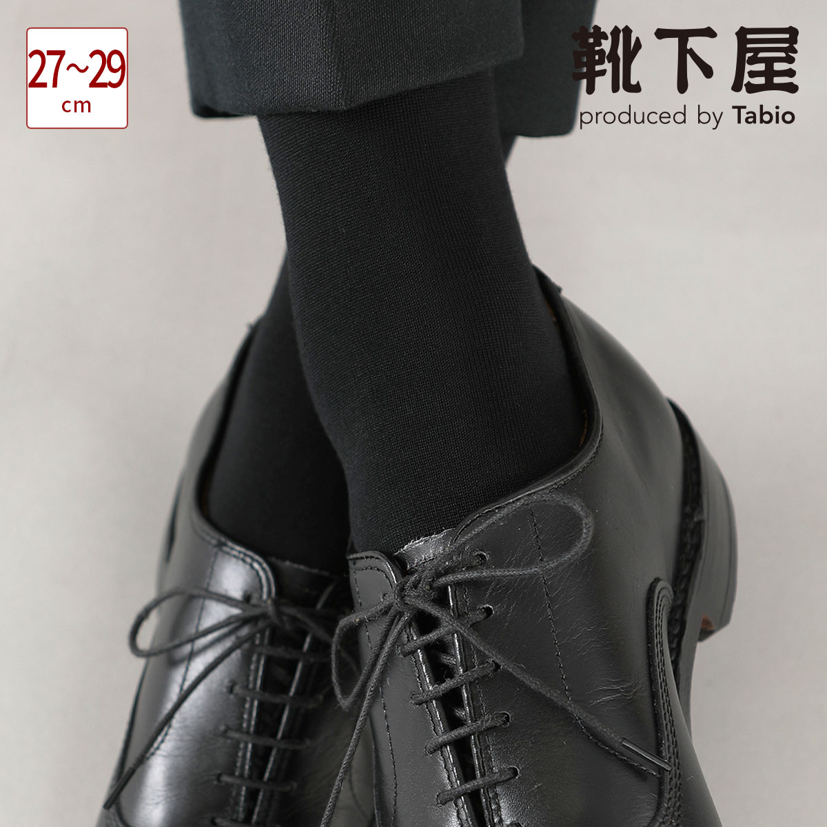 MASU tabio 靴下　黒 MASU tabio 靴下 黒 M A S U × Tabio MEN ANGEL MONOGRAM SOCKS