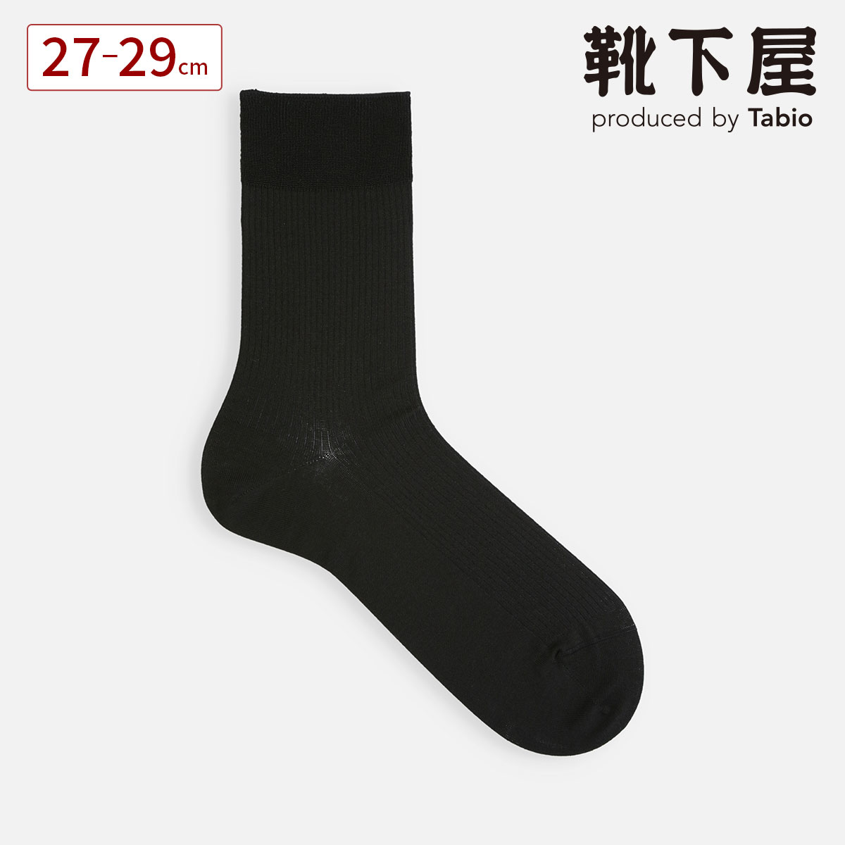 MASU tabio 靴下　黒 M A S U × Tabio MEN ANGEL MONOGRAM SOCKS – PALETTE art alive