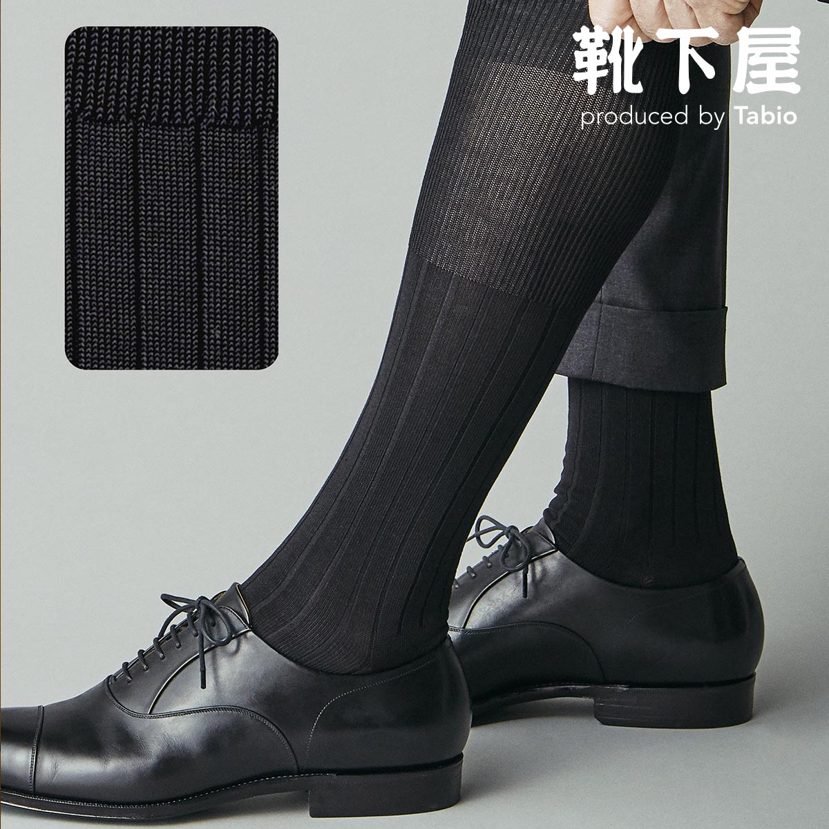 MASU tabio 靴下　黒 MASU(エムエーエスユー)のANGEL MONOGRAM SOCKS BLACKの通販