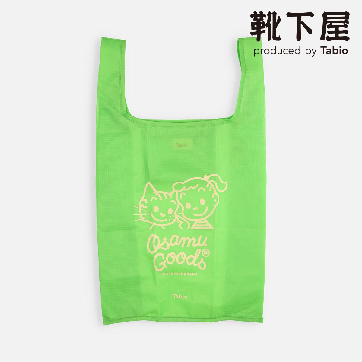 み*☆様 ダイタク オンラインサロン限定グッズ エコバッグ 新品未開封 楽天市場】【全品送料無料＆ポイント5倍〜9/1 23:59迄】【公式