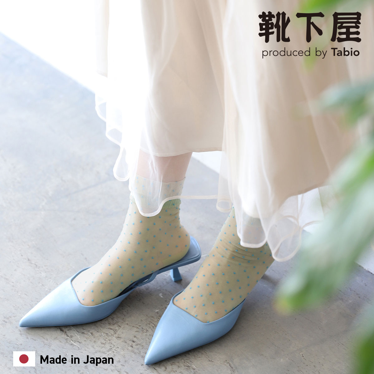 【恵子】2点まとめ売り⭐︎オーダーレース カーテン縦織柄＊とうがらし靴下 楽天市場】【公式 靴下屋】 縫製 レース ショートソックス
