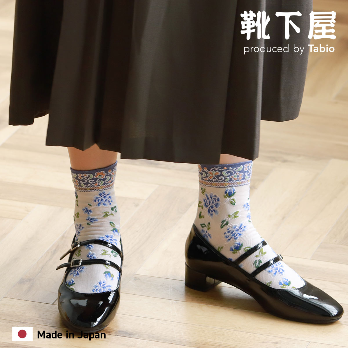 楽天市場】【全品送料無料〜3/11 23:59迄】【公式 Tabio