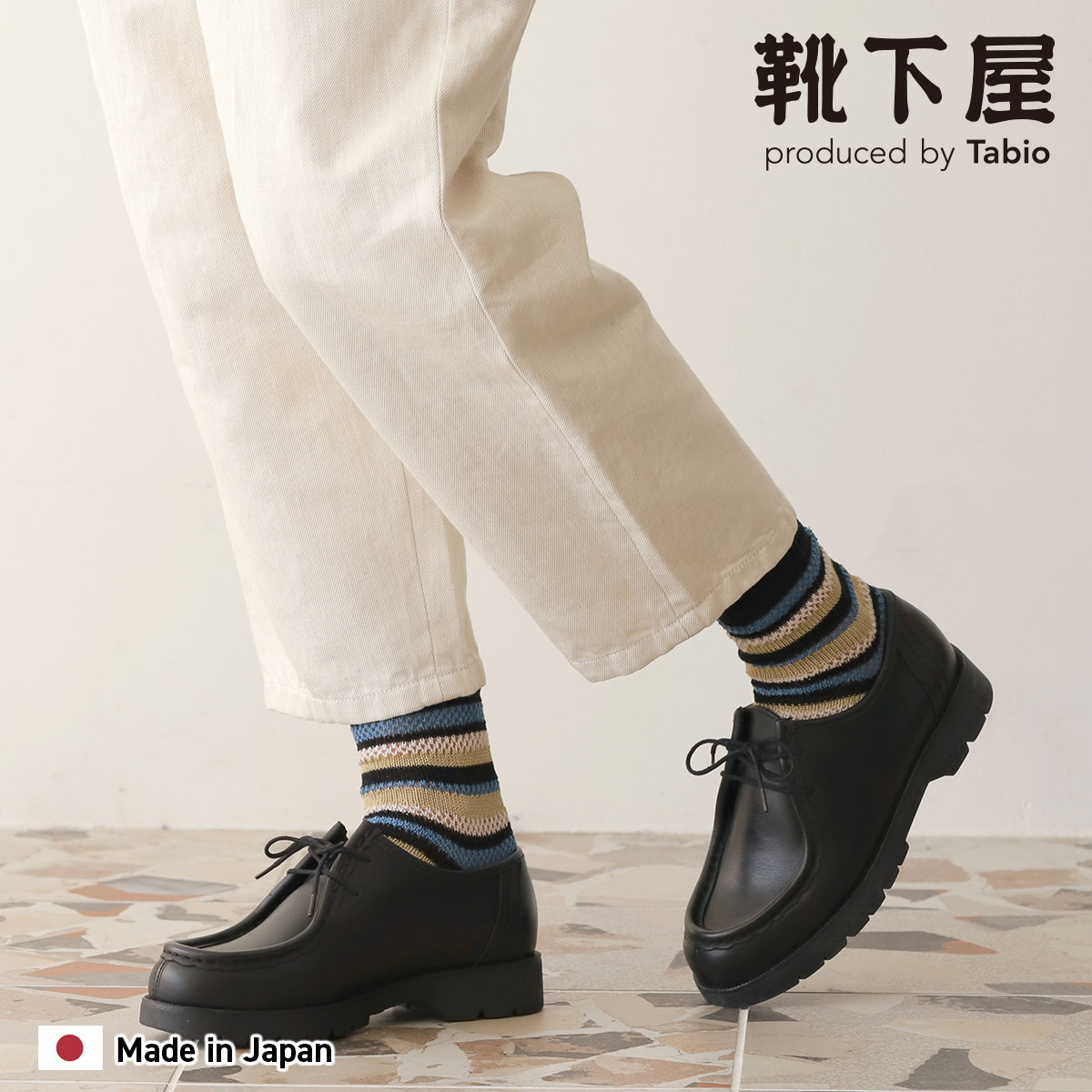 SHISHIKUI ペインターパンツ　36 新品未使用 シシクイTHE SHISHIKUI Painter pants - メルカリ