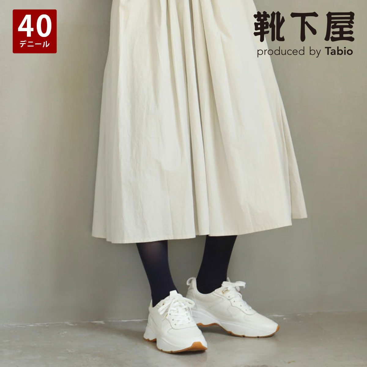 靴下屋 110デニールタイツ 7足セット（クロ5、コン1、エンジ1）TLサイズ 楽天市場】【公式 靴下屋】 【NEW】110デニール プレミアム