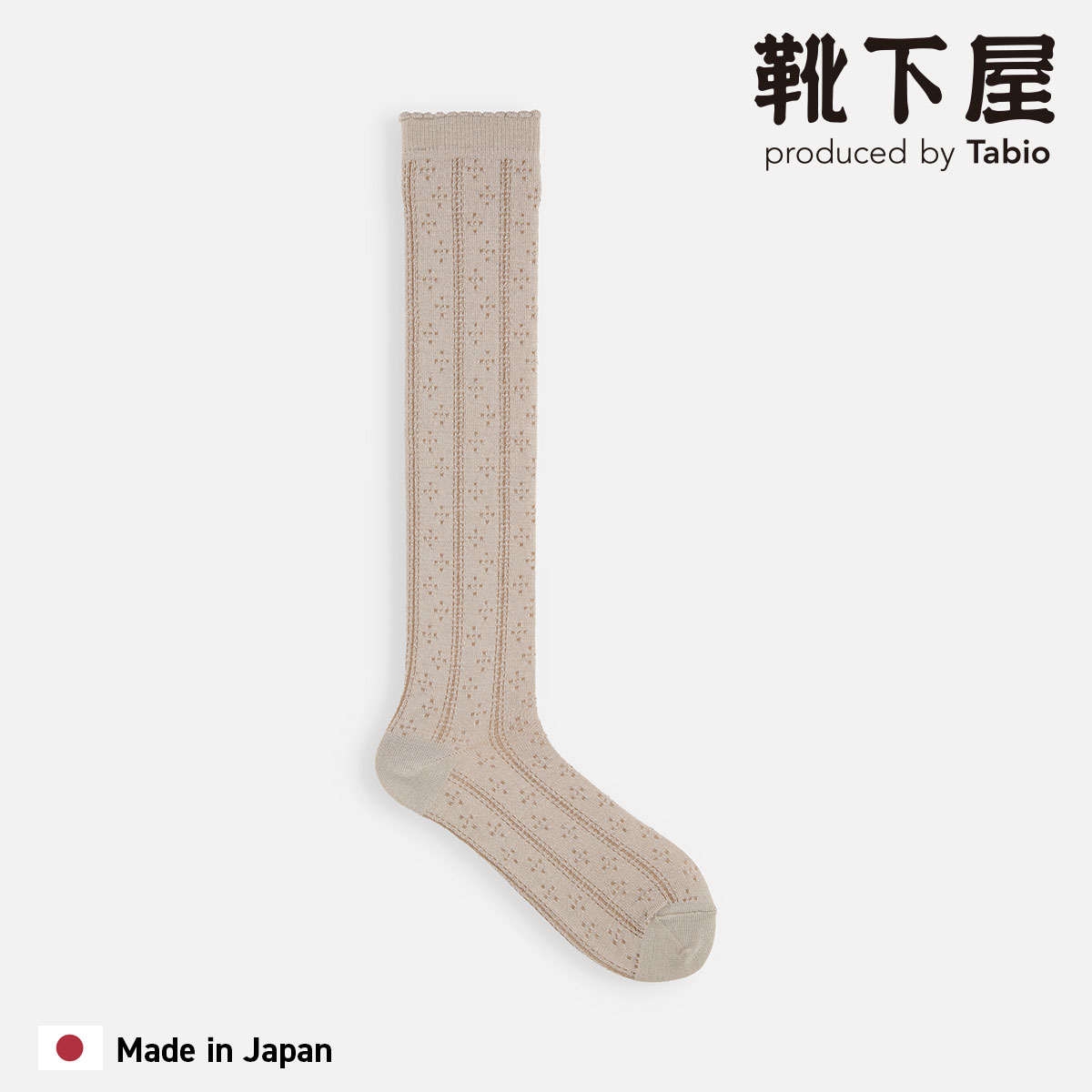 ★おちょび 楽天市場】【公式 Tabio MEN】 メンズ COOL MESH ショート丈