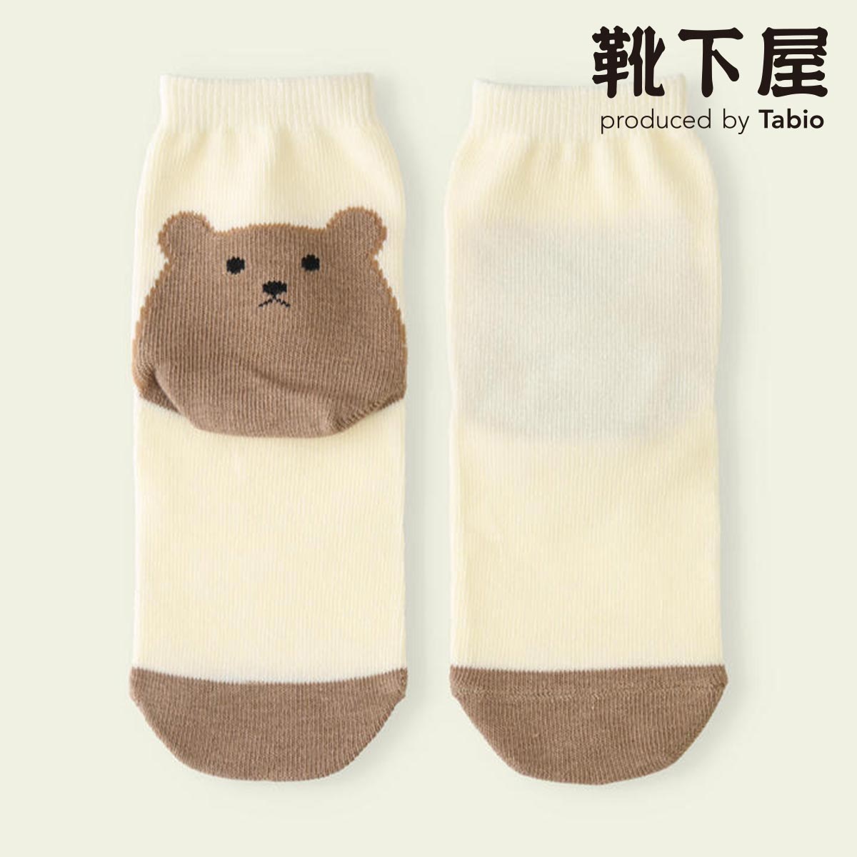 Syotaroダークモカ&ココア ２個セットおまとめ 楽天市場】【公式 Mighty Soxer】クローバー刺繍ショート