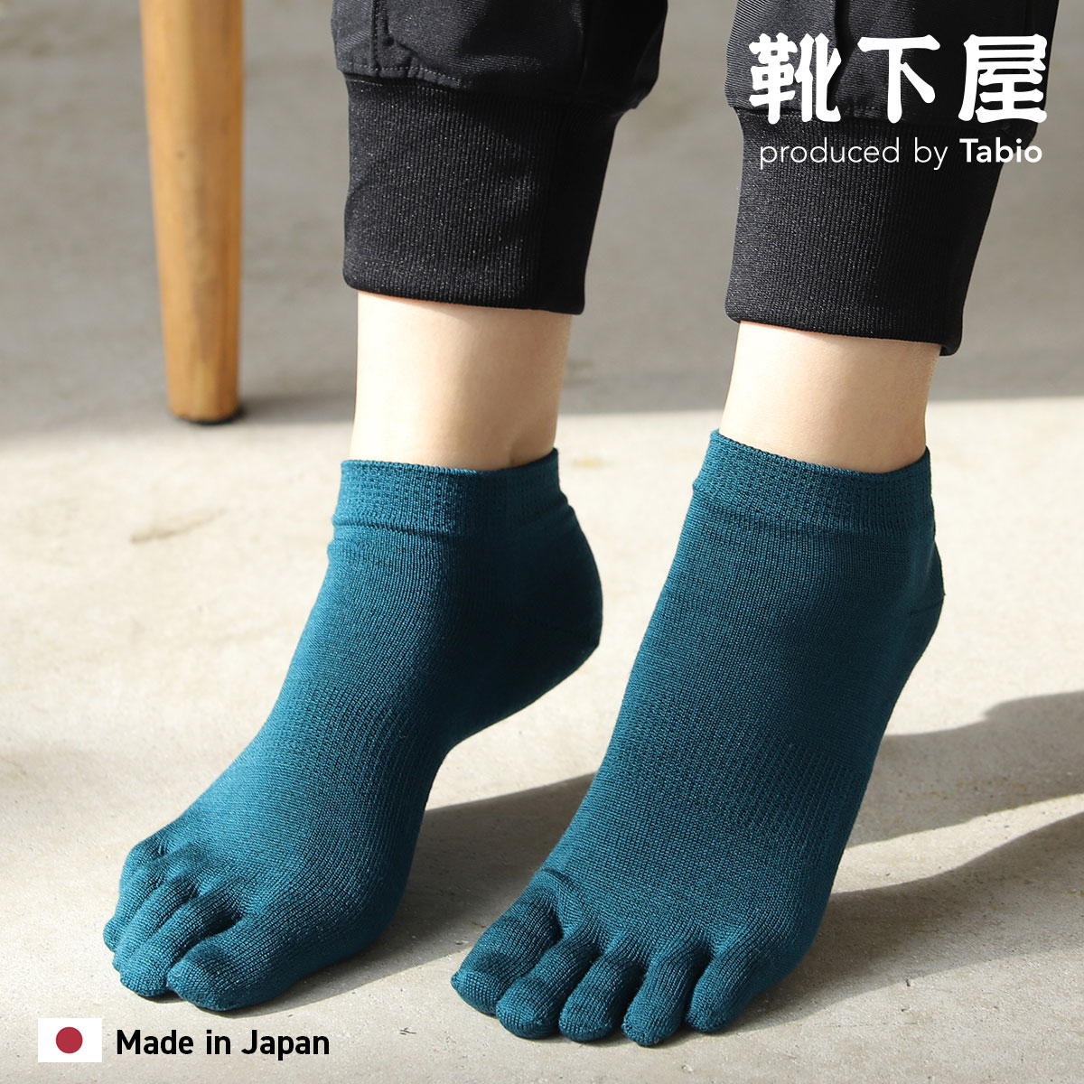 楽天市場】【全品送料無料☆~5/16 9:59迄】【あす楽】【公式 靴下屋 楽天市場】【全品送料無料☆~5/16 9:59迄】【あす楽】【公式 靴下屋