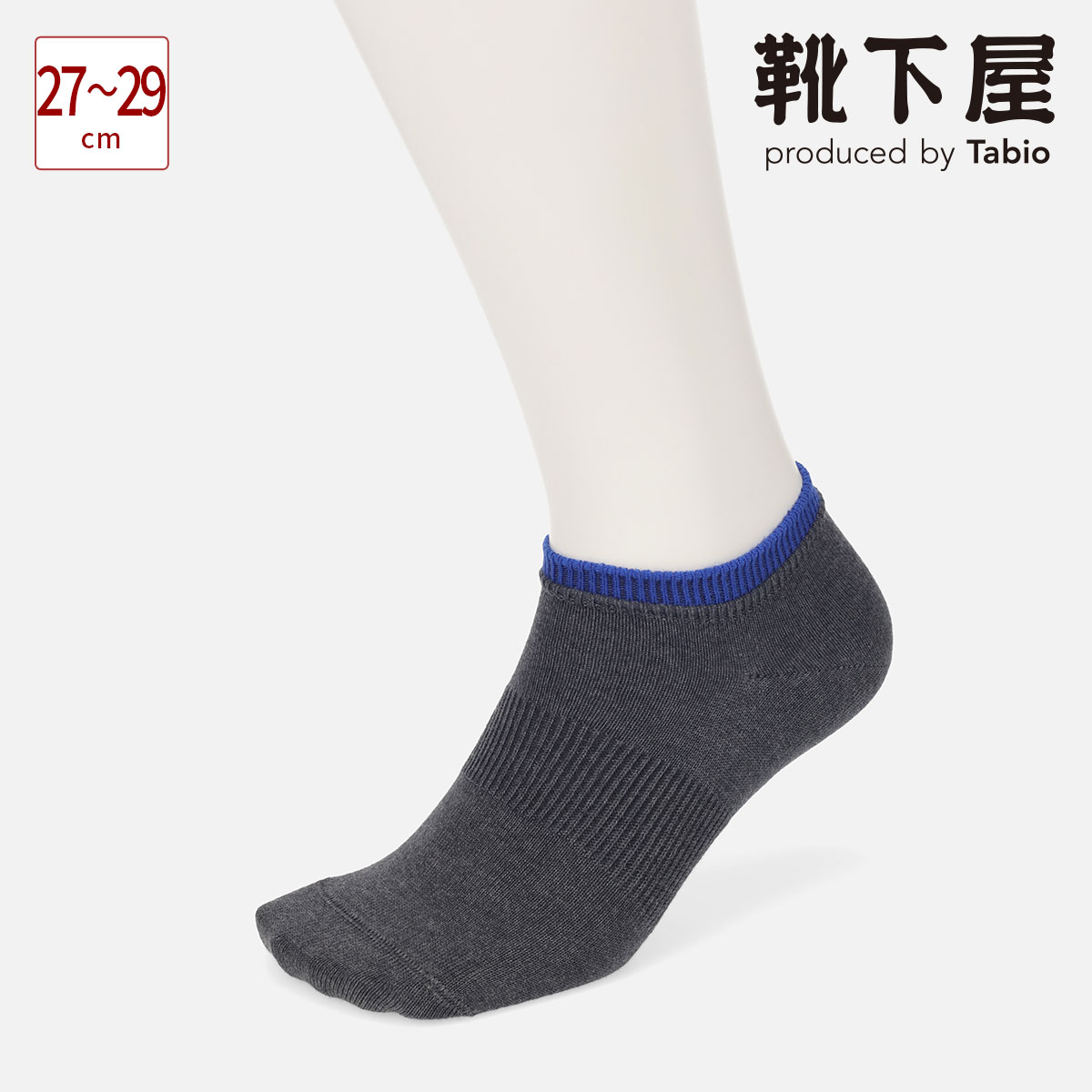 ヒグチユウコ トートバッグ tabioソックス セット 980000589_01.jpg
