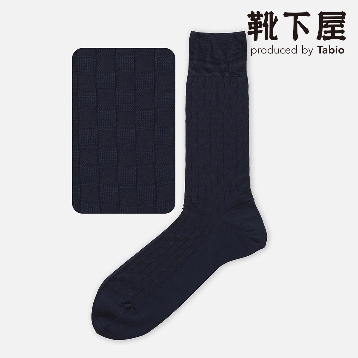 タビオ　3セット 楽天市場】【エントリーでさらにポイント10倍】【3点セット
