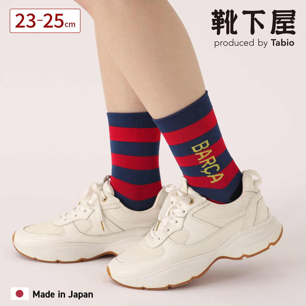 希少価値有り　サッカー　ソックス　バルセロナ　クラブチーム　バルサ 希少価値有り サッカー ソックス バルセロナ クラブチーム