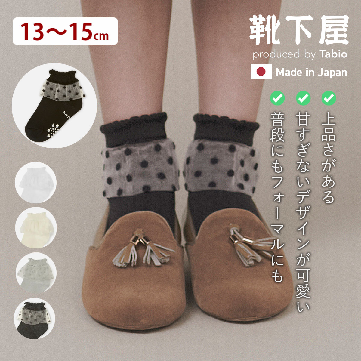 ヒグチユウコ トートバッグ tabioソックス セット ヒグチユウコ トートバッグ tabioソックス セット にゃんこ堂 猫