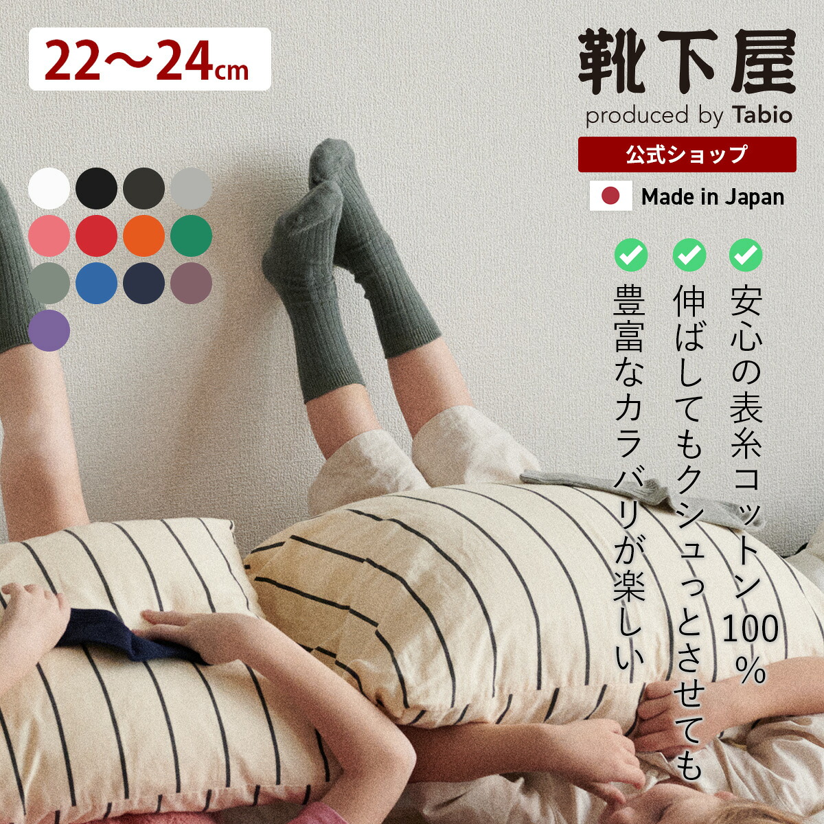 ROOMの投稿商品