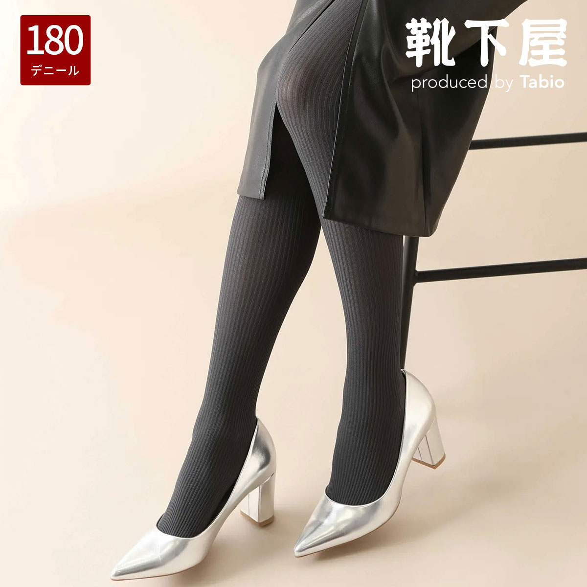 靴下屋 110デニールタイツ 7足セット（クロ5、コン1、エンジ1）TLサイズ Amazon | [タビオ] [靴下屋]クツシタヤ 110デニールプレミアム