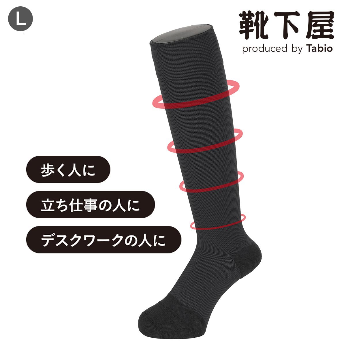 楽天市場】【全品送料無料〜8/11 23:59迄】【公式 Tabio MEN