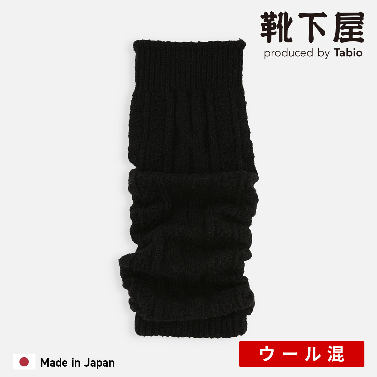 楽天市場】【全品送料無料〜1/29 09:59迄】【公式 Tabio】 アルパカ