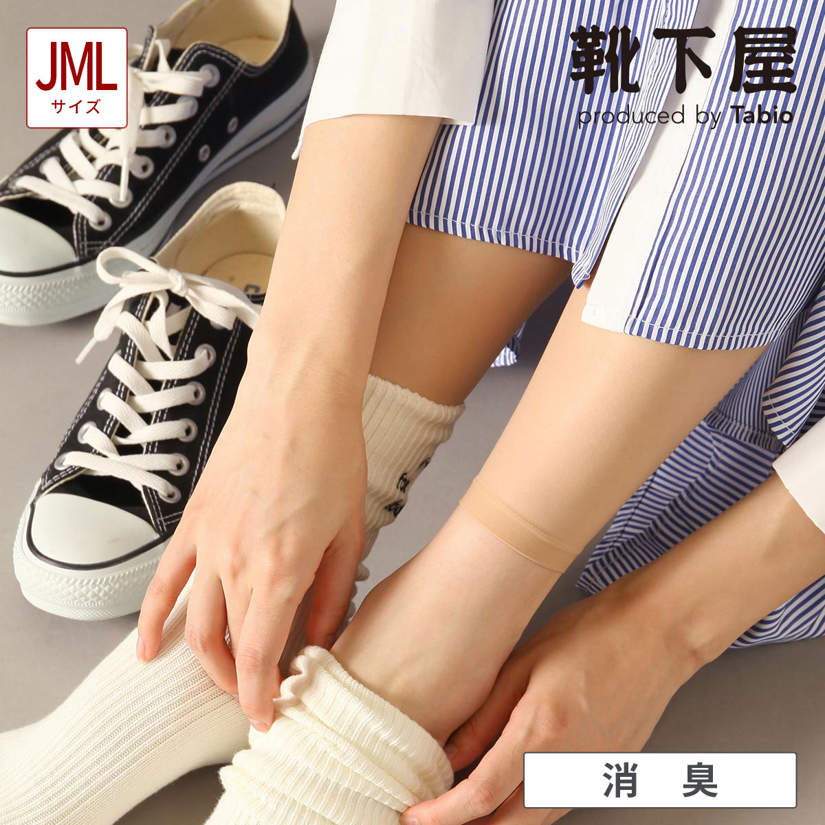 楽天市場】【全品送料無料＆ポイント10倍〜12/11 23:59迄】【公式 靴下