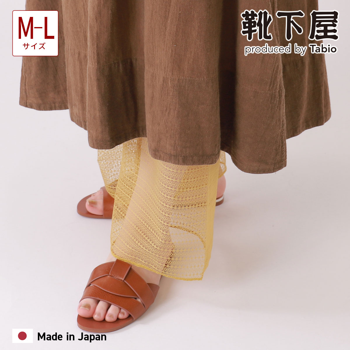 楽天市場】【公式 靴下屋】 透かし編み リーフ レース レギンス