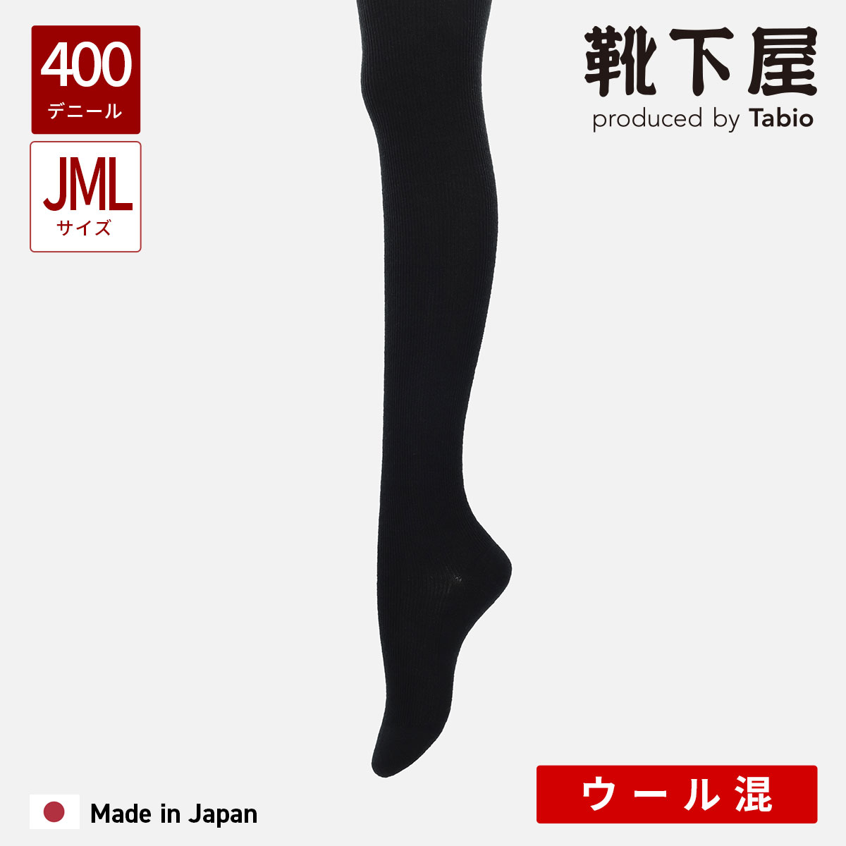 靴下屋 80デニールタイツ TLサイズ 10個セット トール ベージュ 肌色 靴下屋 80デニールタイツ TLサイズ 10個セット トール ベージュ 肌色