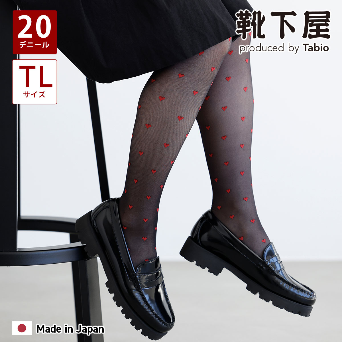 靴下・タイツ Rainypinky XEXYMIX ゼクシィミックス ゼクシーミックス ダブルライン ニー