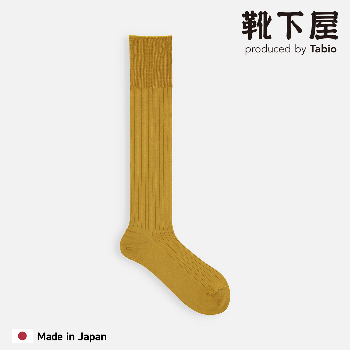 コウタ　ダークベージュS ジョージコックスCOLOR 15062ベージュスエード×クレージーホース