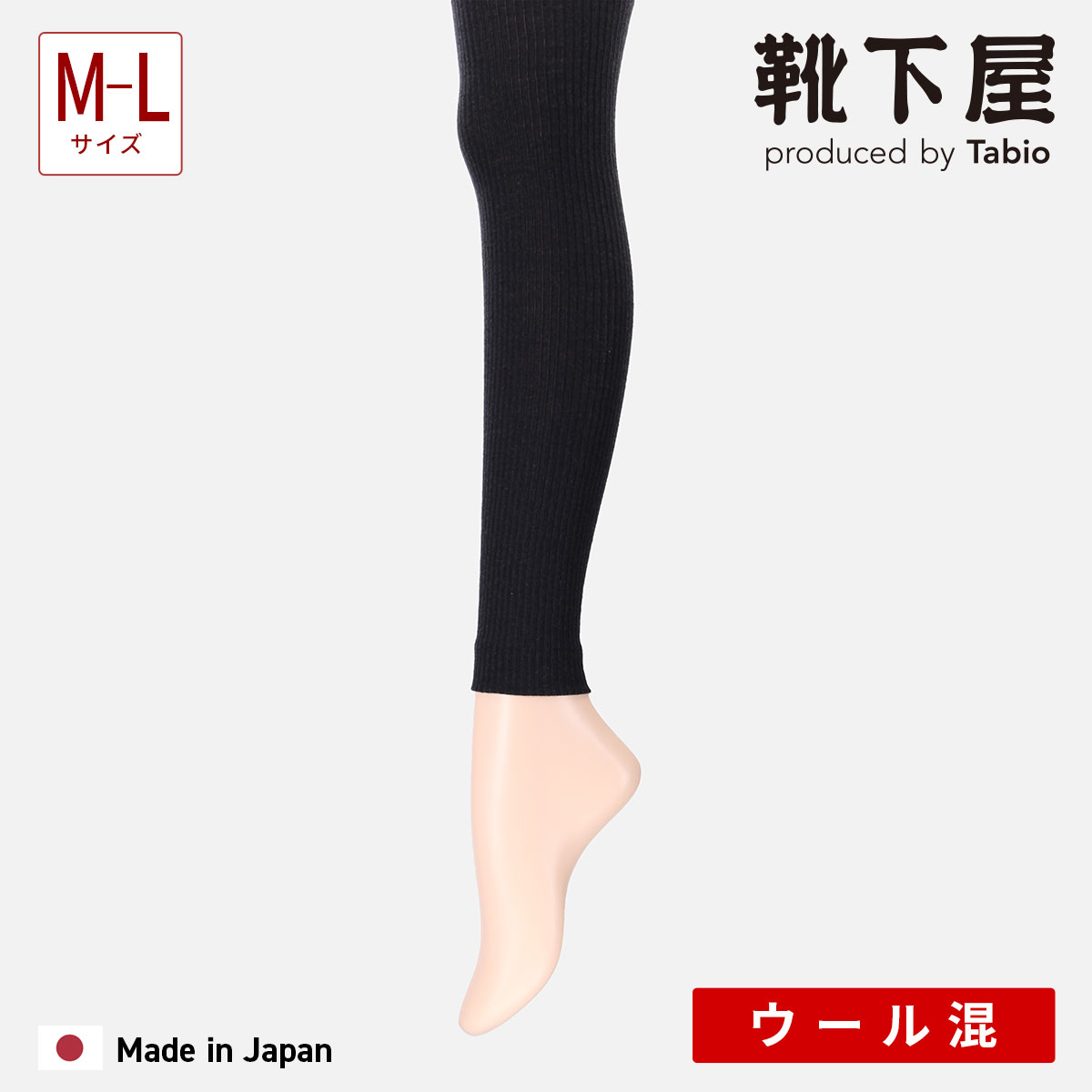 楽天市場】【全品送料無料〜2/11 23:59迄】【公式 Tabio】 ソフト