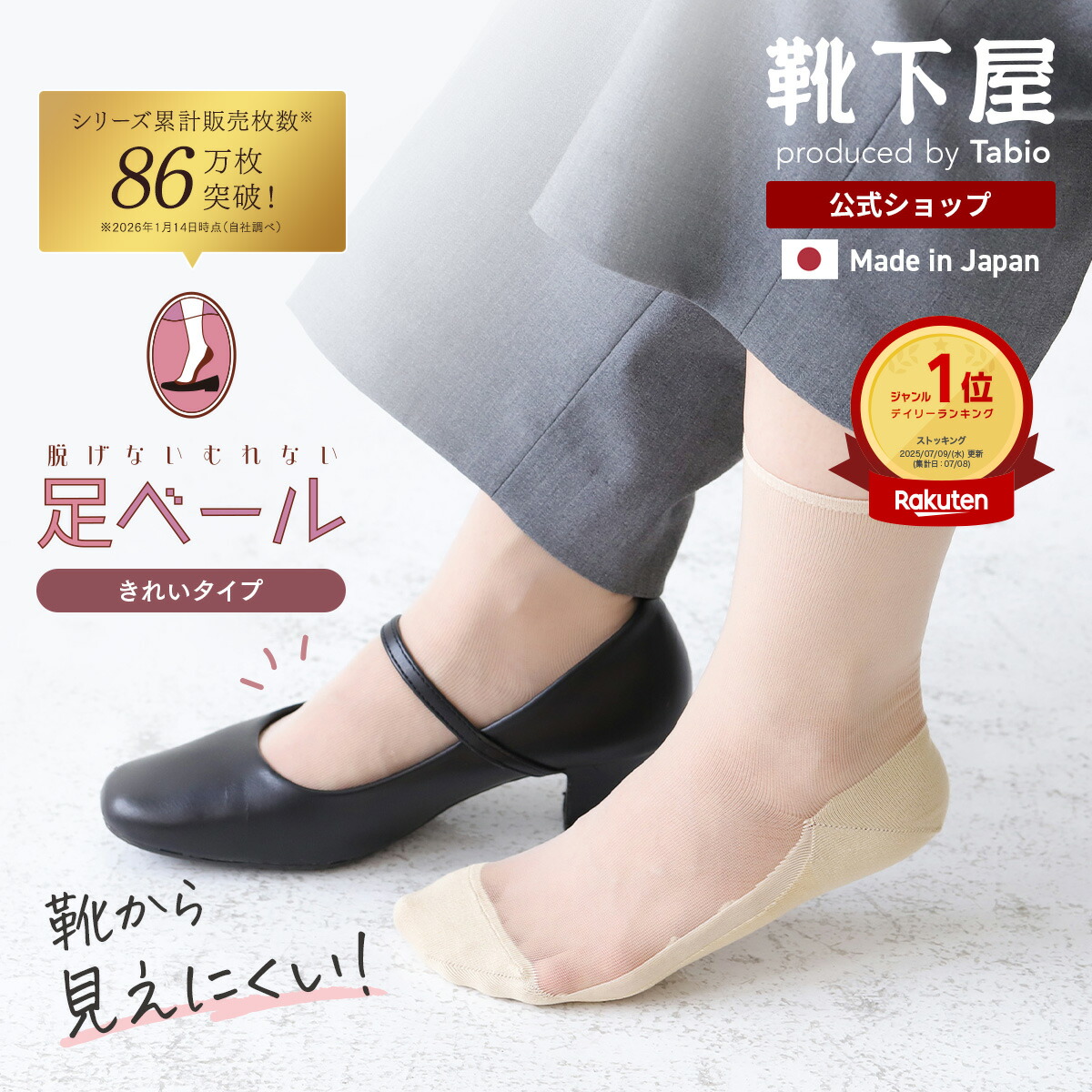 ROOMの投稿商品